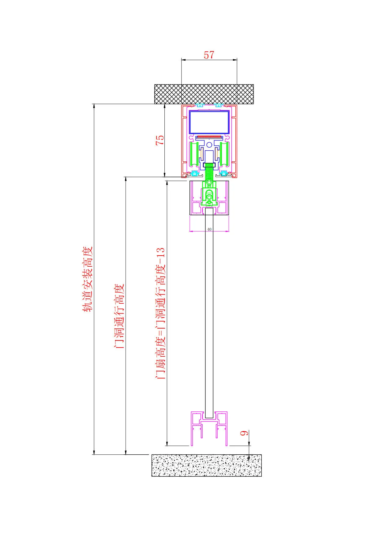 完美系统减尺图（铝合金单门）